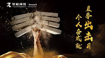 个人夯成就,直拳出击月