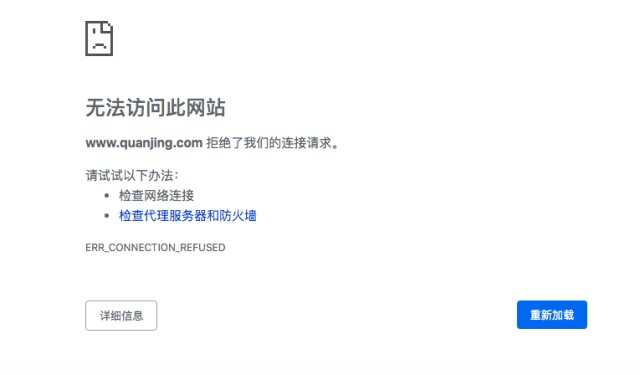 视觉中国因黑洞照片陷入“黑洞”,官方网站已无法打开 视觉中国因黑洞照片陷入“黑洞”,官方网站已无法打开