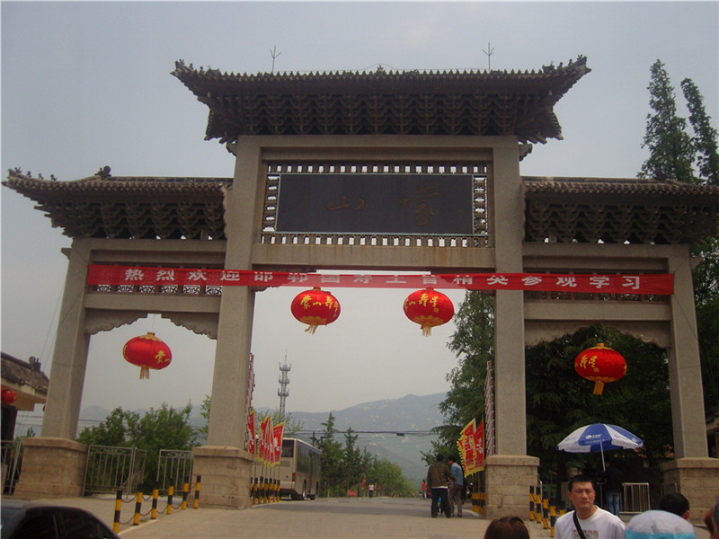 2013.05.蒙山游