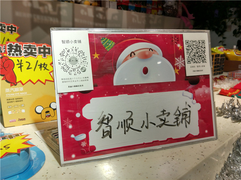 2017.12圣诞小镇