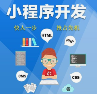 教育行业微信小程序开发带来新机遇.png 教育行业微信小程序开发带来新机遇.png