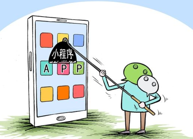 h5微商城与小程序区别.png h5微商城与小程序区别.png