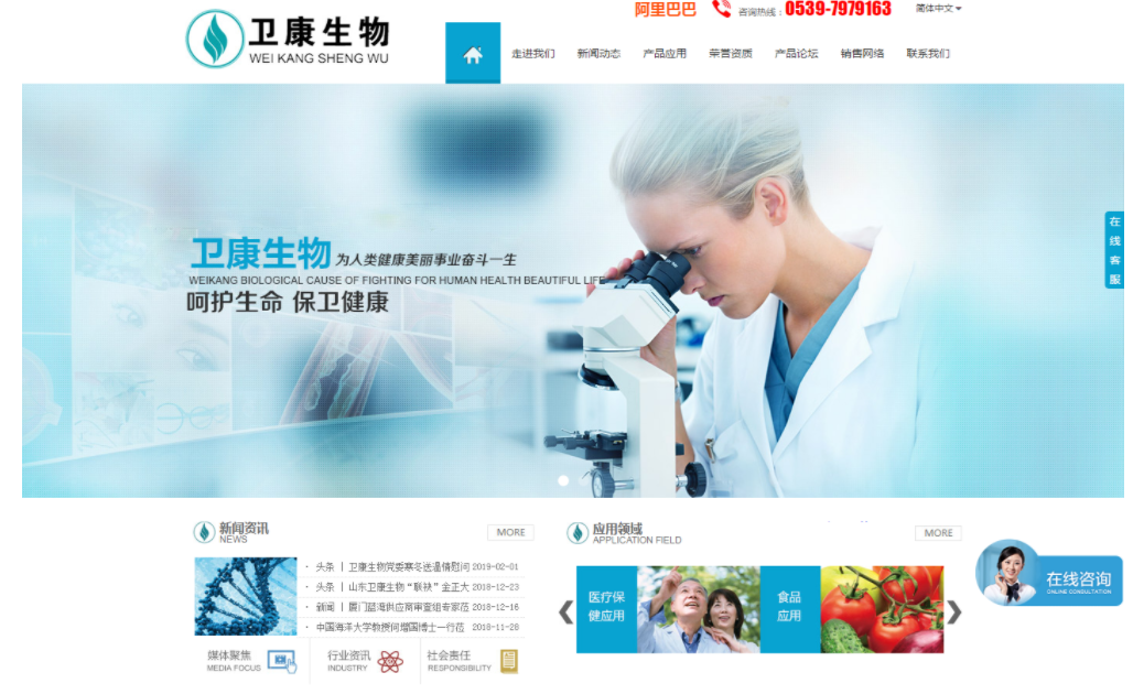品牌网站建设风格怎么确定?.png 品牌网站建设风格怎么确定?.png