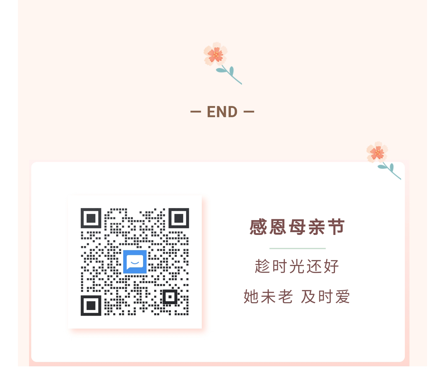 Screenshot_2021-05-15-14-13-17-667_com.tencent.mm(1).jpg