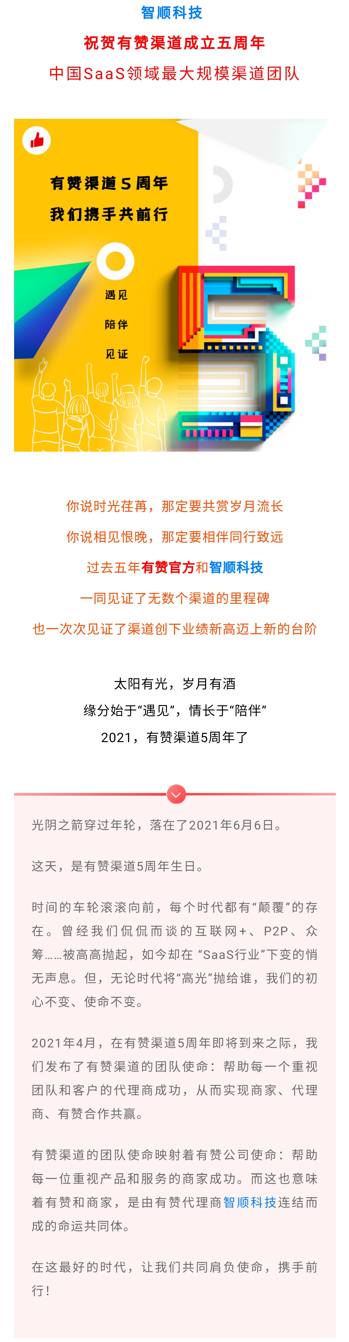 微信图片_20210628174334_02.jpg