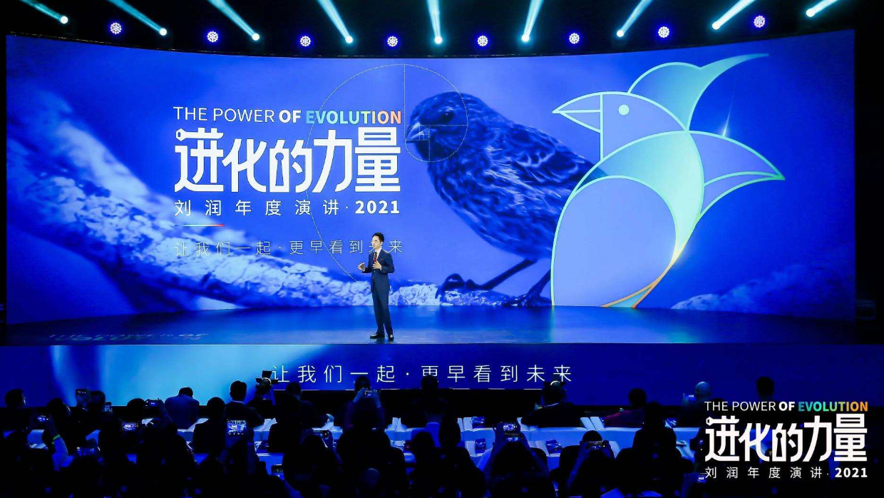 刘润年度演讲,从三个角度告诉如何做好私域时代的新零售