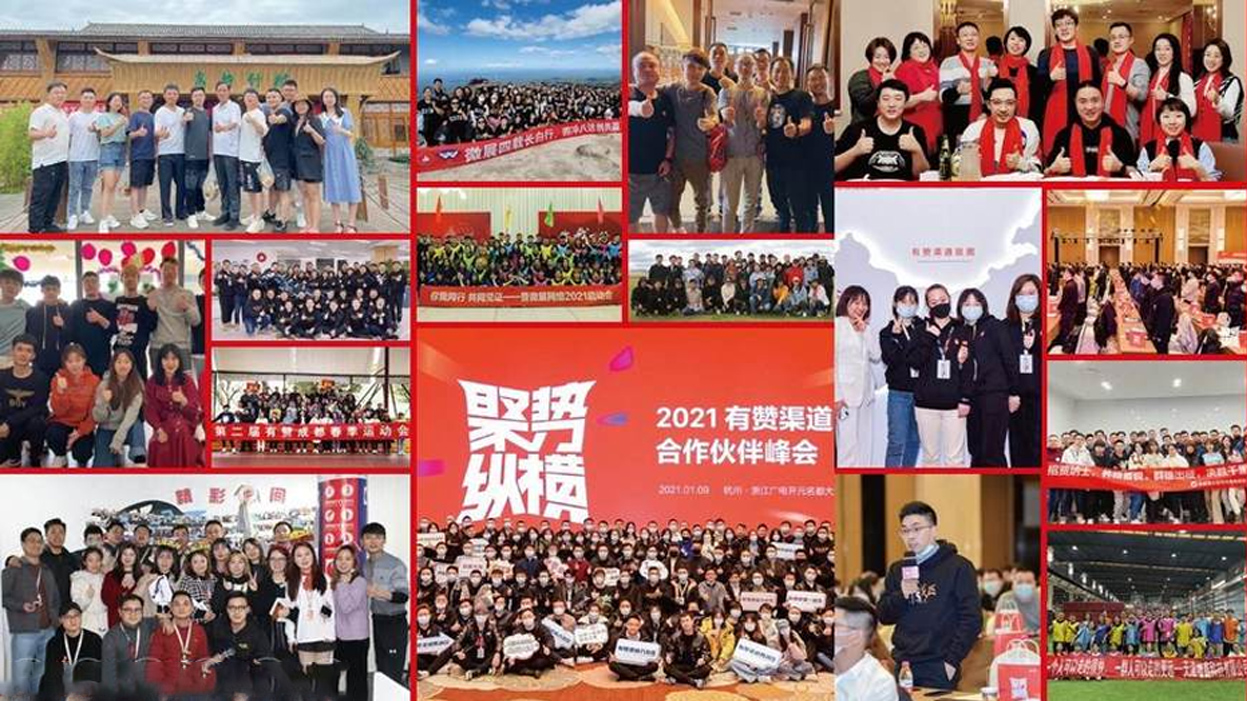 站在“跳板”上接近创业成功的目标,有赞招商推出“共赢者计划”