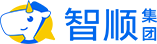 智顺集团